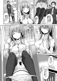 [Mokufuu] Ecstasy Holic [Digital]