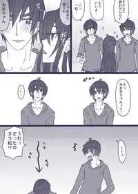 [Denjarasu Yamada] 松野カラ松の華麗なる調教