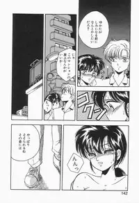 [Kawahara Shin] Roman na Futari