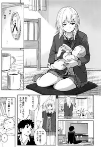 [Shibasaki Syouzi] Tokubetsu na Mainichi