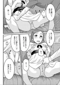 Action Pizazz DX 2015-06 [Digital]