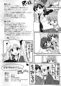 (COMIC1☆6) [Muchakai (Mucha)] Yorozu bon (Various)