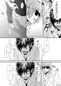 [Ogeretsu Tanaka] Yarichin ☆ Bitch Bu Vol.01