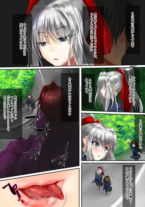 and an abusive drawing of a demon master