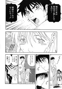 [Otonashi Kyousuke] Koukai Sounyuu