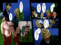 [Bonjin-do (Tankuro)] "Kimi wa Waga Subete" ~ All the Things You Are ~