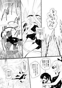 救世主と救済者