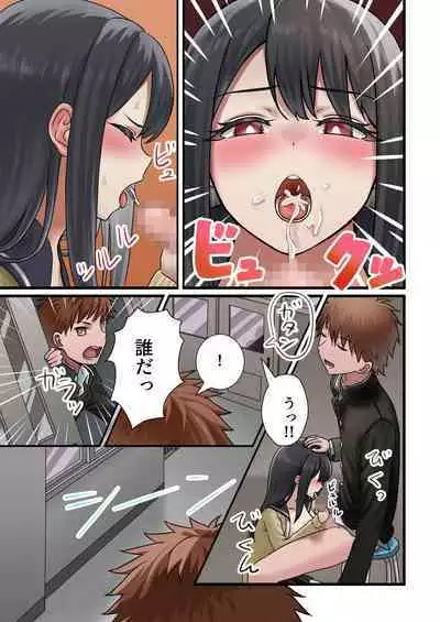 今月の寝取られ代です。~恋人寸前のふたりが契約恋人になるまで~