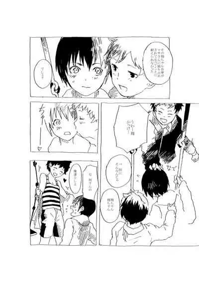 [Shota mangaya-san (orukoa) ] Baishun shonen to ero oyaji no manga