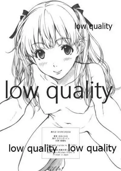 (C97) [Crank.In (Mizutani Tooru)] Floriography Seedling 2