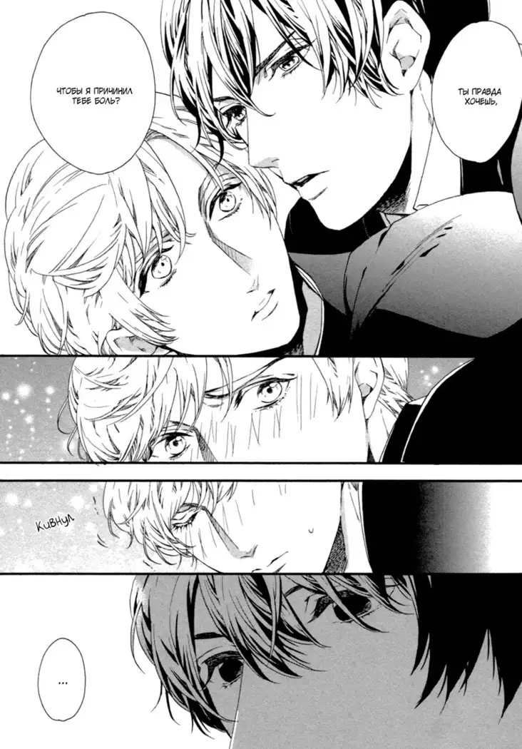 Asanaga Ryutarou’s Indecent Days