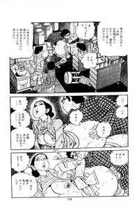 [Nakano Yuu] Pet Sensei