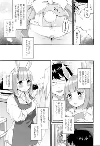 COMIC Unreal 2016-02 Vol. 59