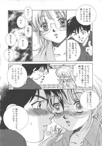 [Sada Ko-ji] Platonic H