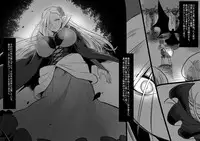 美少女ヴァンパイアに母乳ドリンクバーにされる話(86~127)