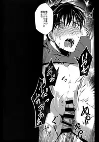 (Ginban no Glory 2) [Nikka] YuuVic Mob Rape (Yuri!!! on ICE)