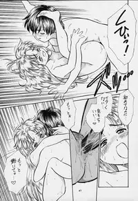 (C55) [Tsurikichi Doumei (Various)] Nan Demo-R Yume Shinan (Various)