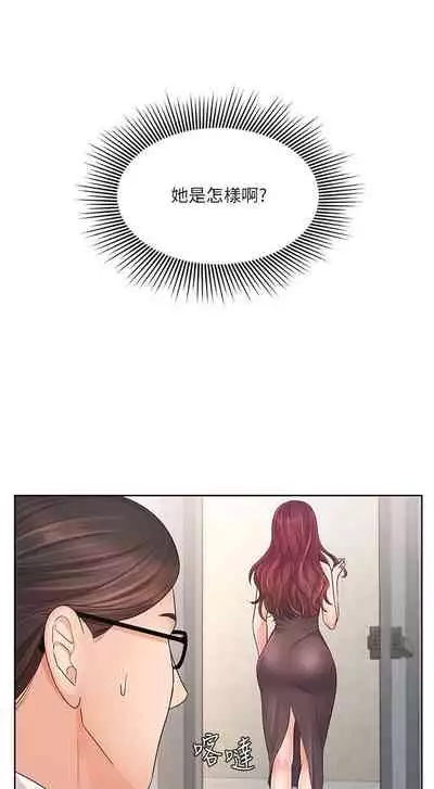 【周一连载】业绩女王（作者：洗髮精&耀安） 第1~39话