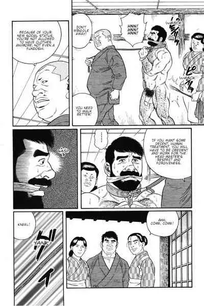 Gedou no Ie Joukan | House of Brutes Vol. 1 Ch. 6