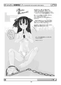 [Fuyutsugu] FundoshieGirls and wonderful allied objects.