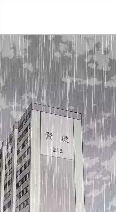 (週4)親愛的大叔 1-33 中文翻譯(更新中)