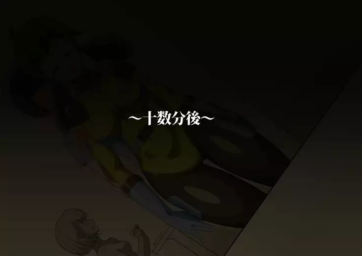 Gracewatt The Monsterizing