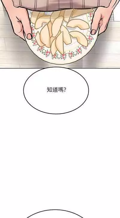 要对妈妈保密唷!(作者:NOAH) 第1~30话 mangaroshionline.blogspot.com