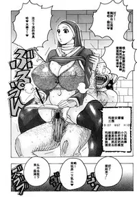 [Jeanne DA'ck]kinjutsu(Melo Melo Melon-pan) [Chinese] [百合勿忘草个人汉化]