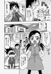 [Kyouichirou] Hina Bambi