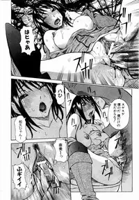ANGEL Club 2004-02