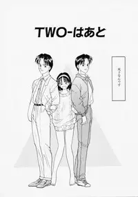 [Kageno Illyss] Endless Blue