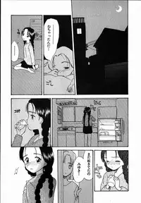 [Hanamizawa Q-Tarou] Dendou Samurai