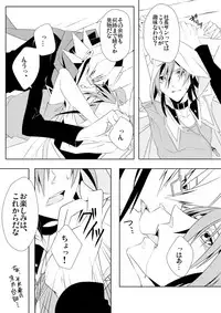 白濁滴るいい『ファントム』!!