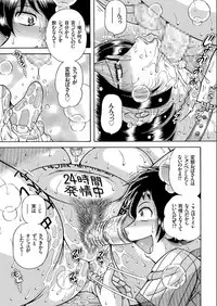 COMIC KURiBERON 2017-07 Vol.57