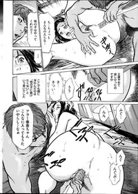 Men's Gold 2014-08