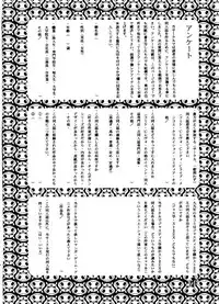 [Basic Champions] TIME BOMB! 2nd Edition (Yatterman)