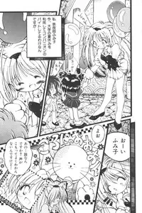 [Anthology] Input Vol. 3 - Theme Park Hen