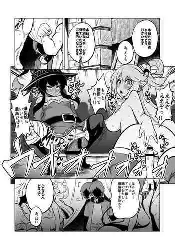 (himajiniz) Sukebu