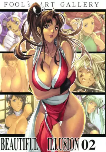 [Fool's Art Gallery (Homare)] Beautiful Illusion 2