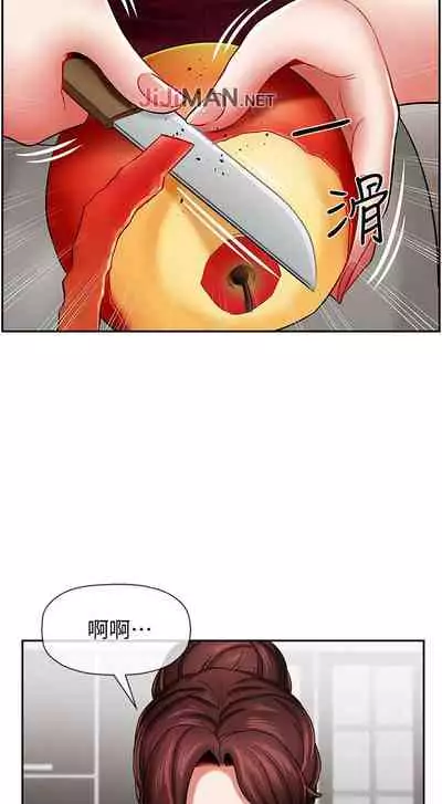 【周三连载】坏老师（作者：朴世談&福） 第1~29话