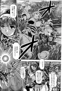 COMIC Penguin Club Sanzokuban 2015-06