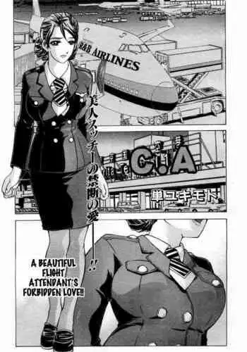 [Hitotsu Yukimoto] Choukyou Injuu Zukan