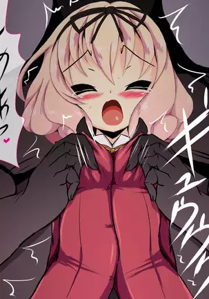 しずくの淫獄体験