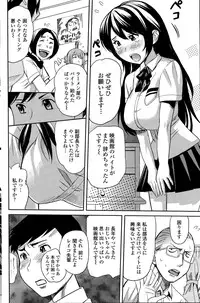 COMIC Penguin Club Sanzokuban 2015-06