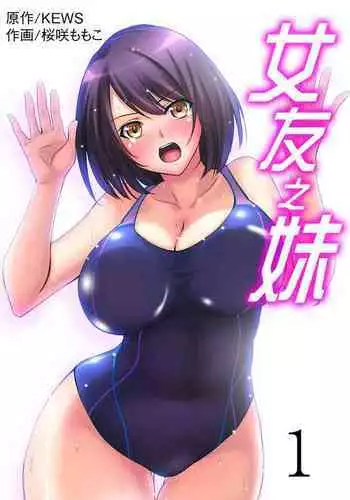 ようこそ性職者育成学園へ!2 エロくて綺麗なママと一緒に巨根をおもてなしするセックス授業参観