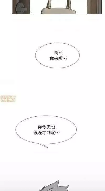 泌尿科俏護士 1-51