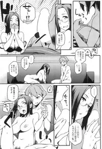 COMIC HOTMiLK 2011-06