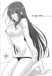 (C93) [Earthean (Syoukaki)] In my room. (Fate/Grand Order)