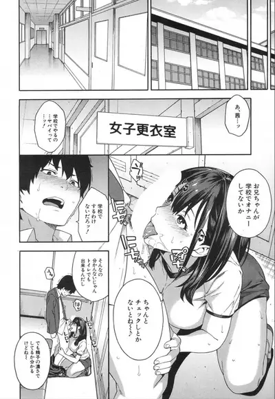 COMIC Mugen Tensei 2020-01
