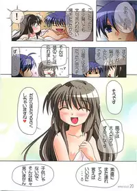 (C69) [Watsukiya (Watsuki Ayamo)] HARMONIOUS 3 (Clannad)